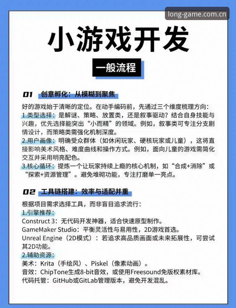 爱游戏平台功能深度评测：爱游戏有哪些功能构建长期作品生态？
