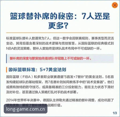 世界杯裁判为何拒绝看球迷评论？这背后藏着什么行业逻辑？
