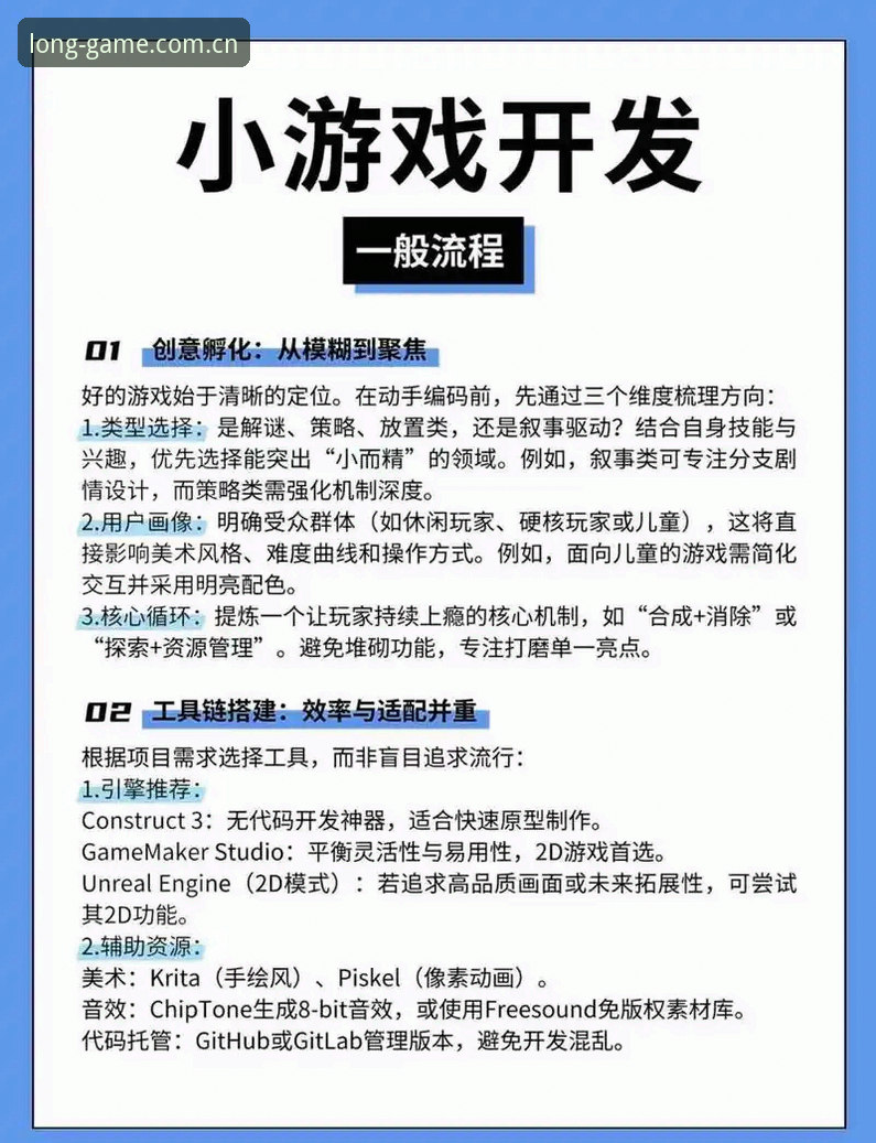 爱游戏APP长期作品客户端2026最新版本 爱游戏APP长期作品客户端2026最新版本详解:场景、数据、版本日志与用户实测